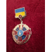 Нагрудний знак “За зразкову службу“ ВВ МВС 2 ступеня