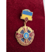 Нагрудний знак “За зразкову службу“ ВВ МВС 1 ступеня