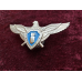 Нагрудний знак Класний фахівець штурман Військово-Повітряних сил без класу