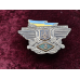 Кваліфікаційний знак офіцерского складу НГУ 3 клас
