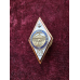 Знак 100 років НАВС НАВСУ УАВС КНУВС
