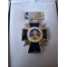 Орден За Вірність Народу України
