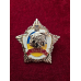 Знак Навчально-оздоровчий комплекс КВЛ імені Івана Богуна